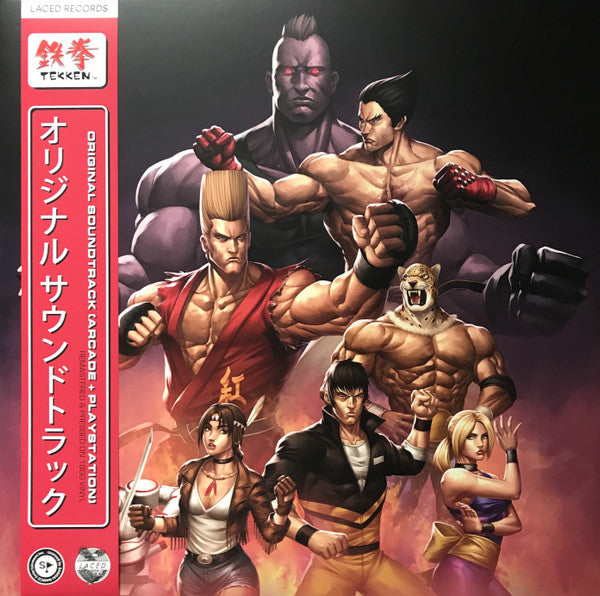 Tekken™ Original Soundtrack (New 2LP)