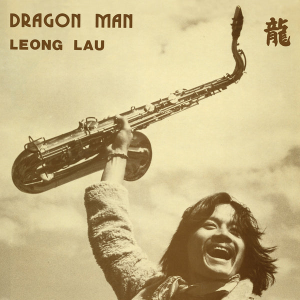 Dragon Man (New LP)