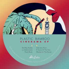 Cinerama EP (New 12")