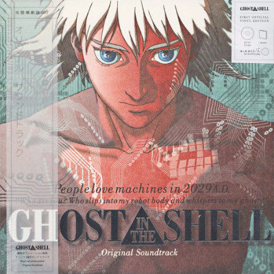 Ghost In The Shell OST (New LP + 7")